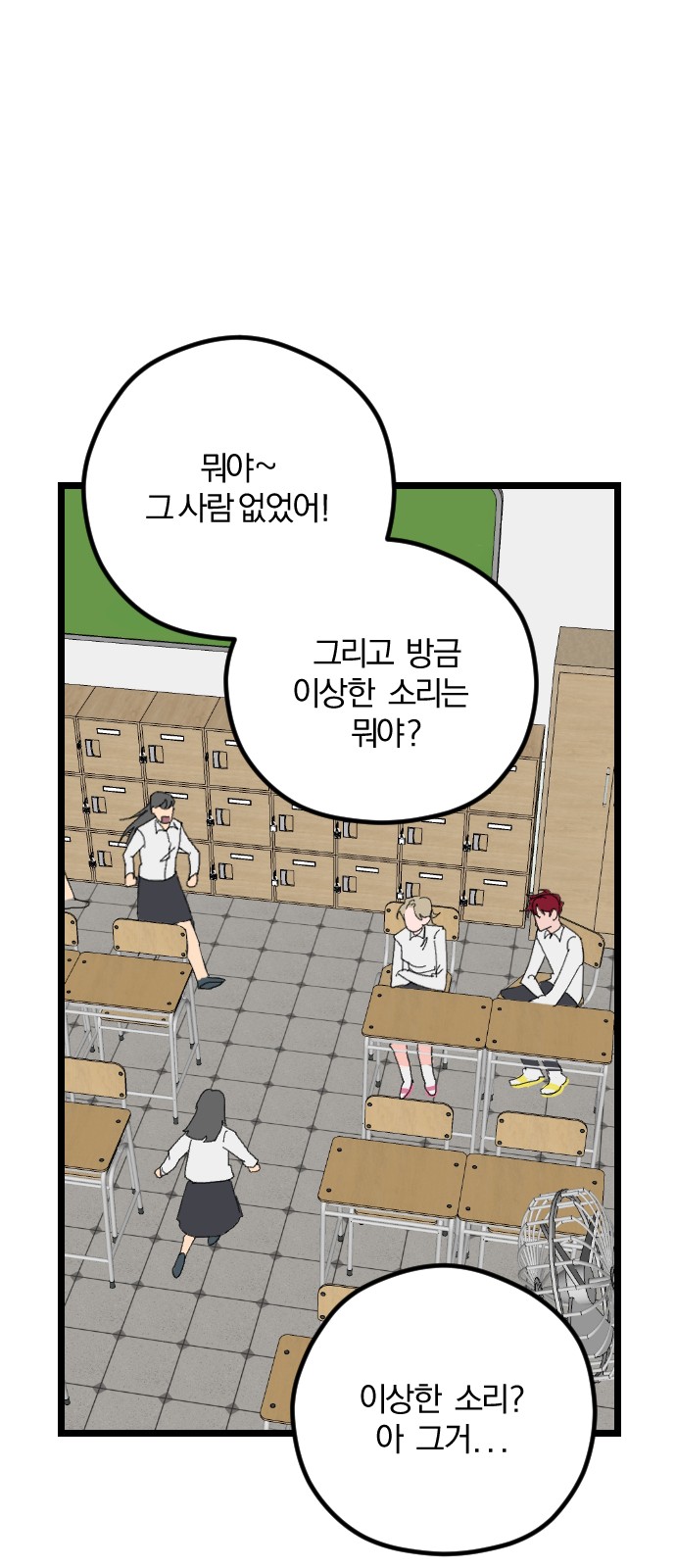 37 페이지