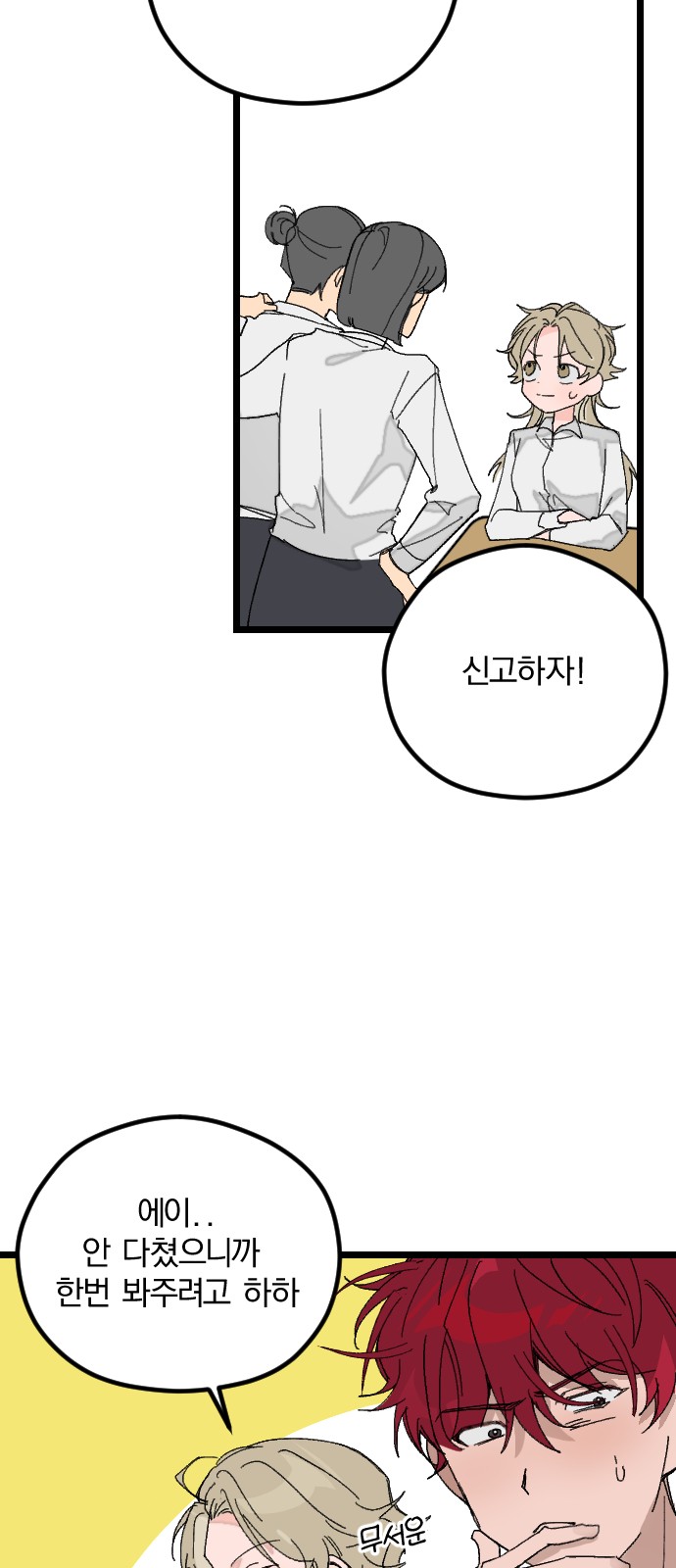 40 페이지