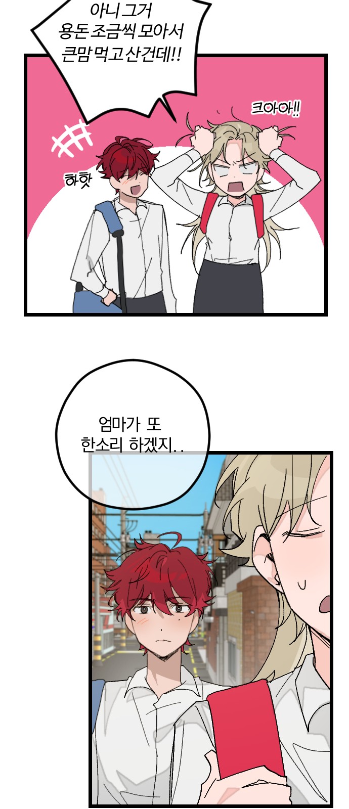 44 페이지