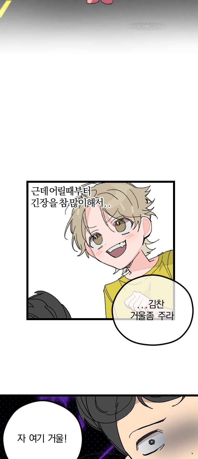 46 페이지