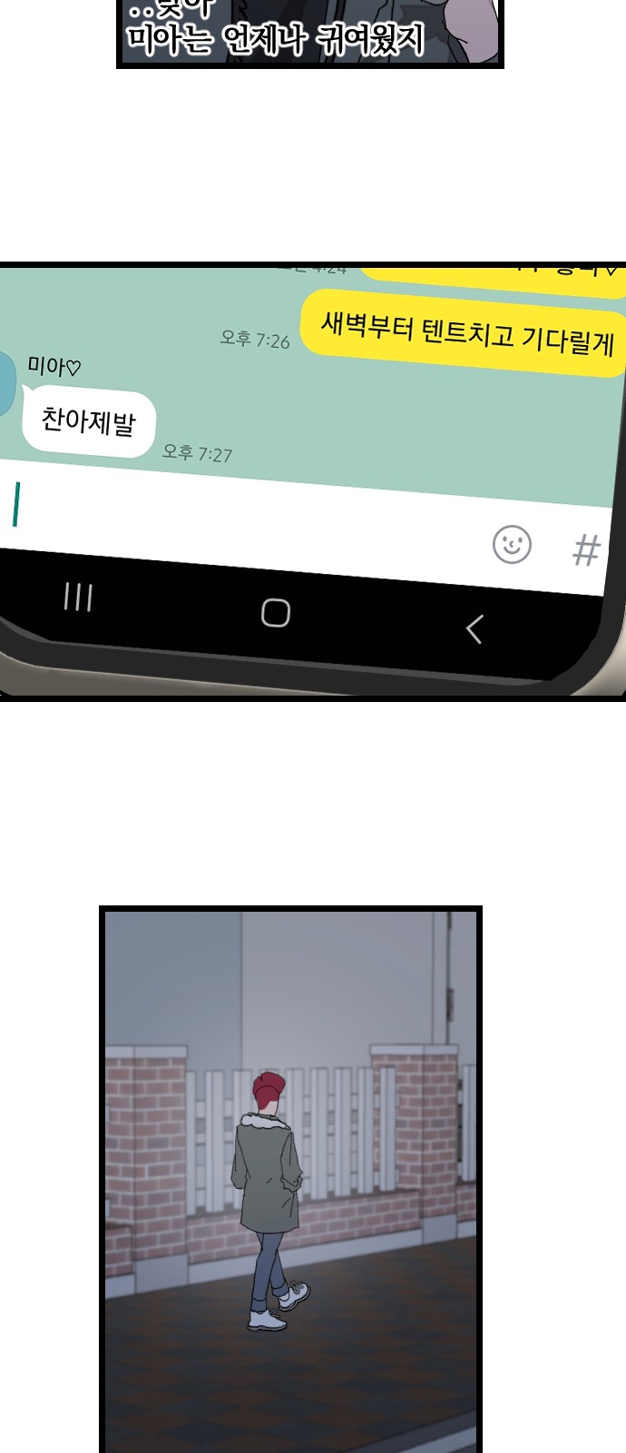 53 페이지