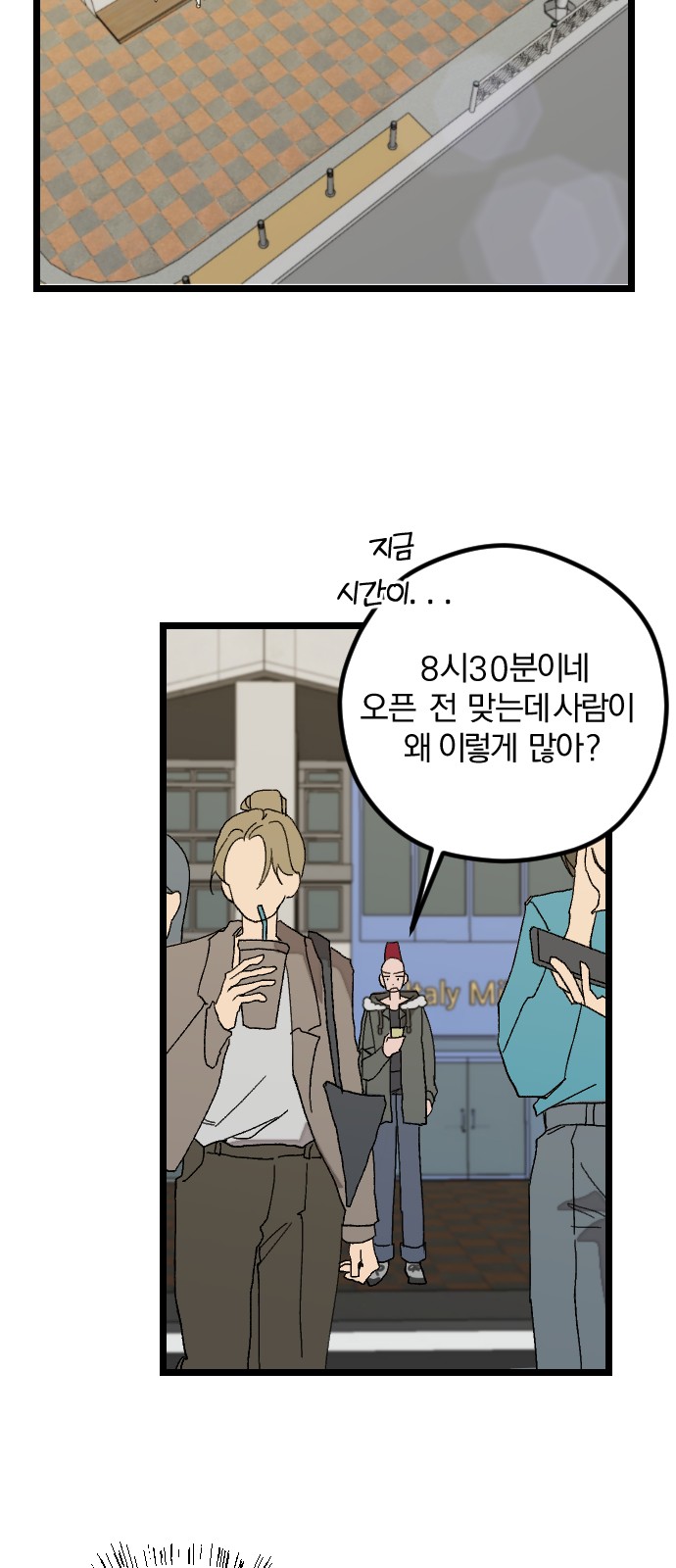 55 페이지