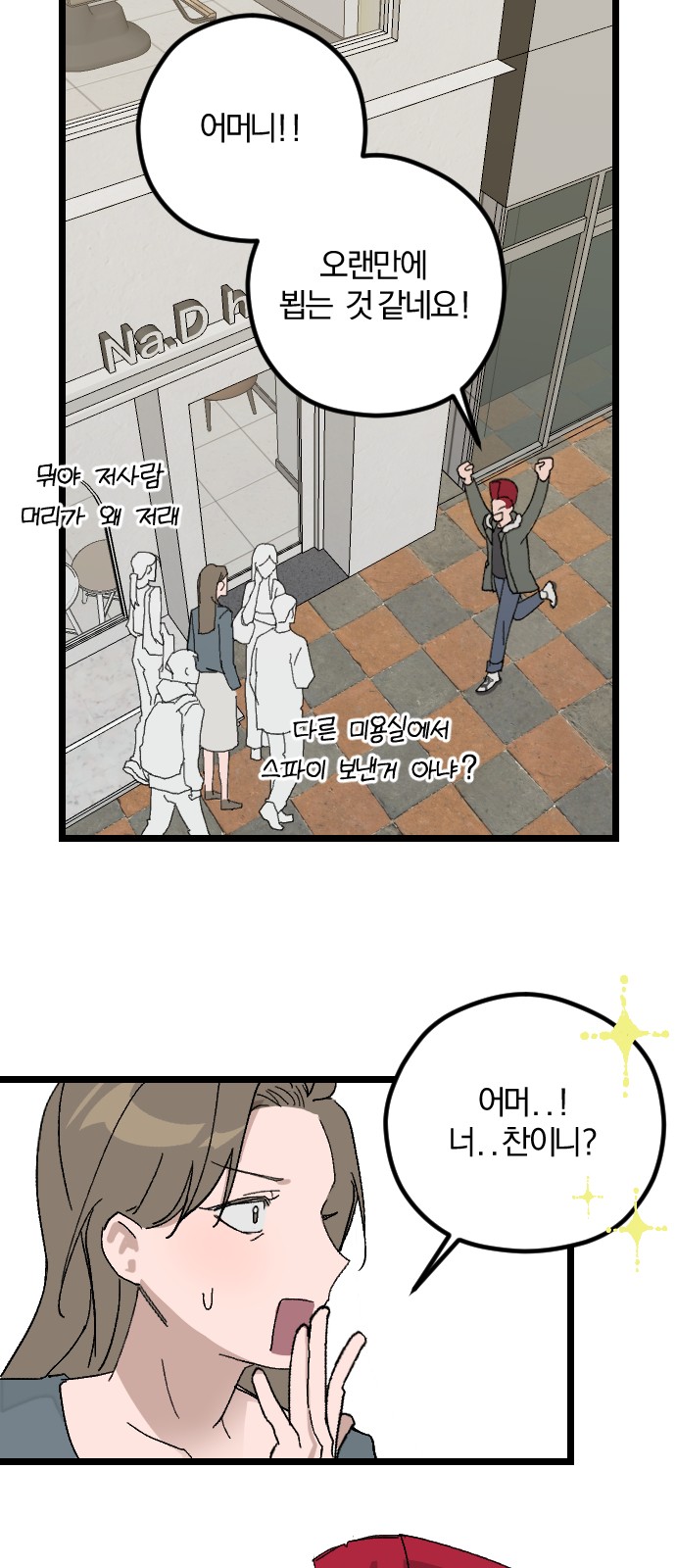 57 페이지