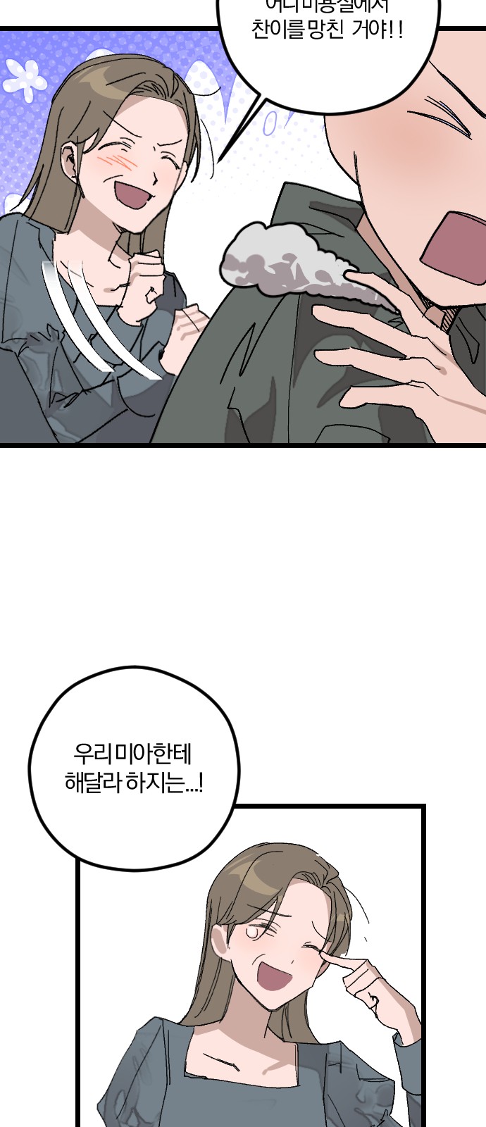 59 페이지