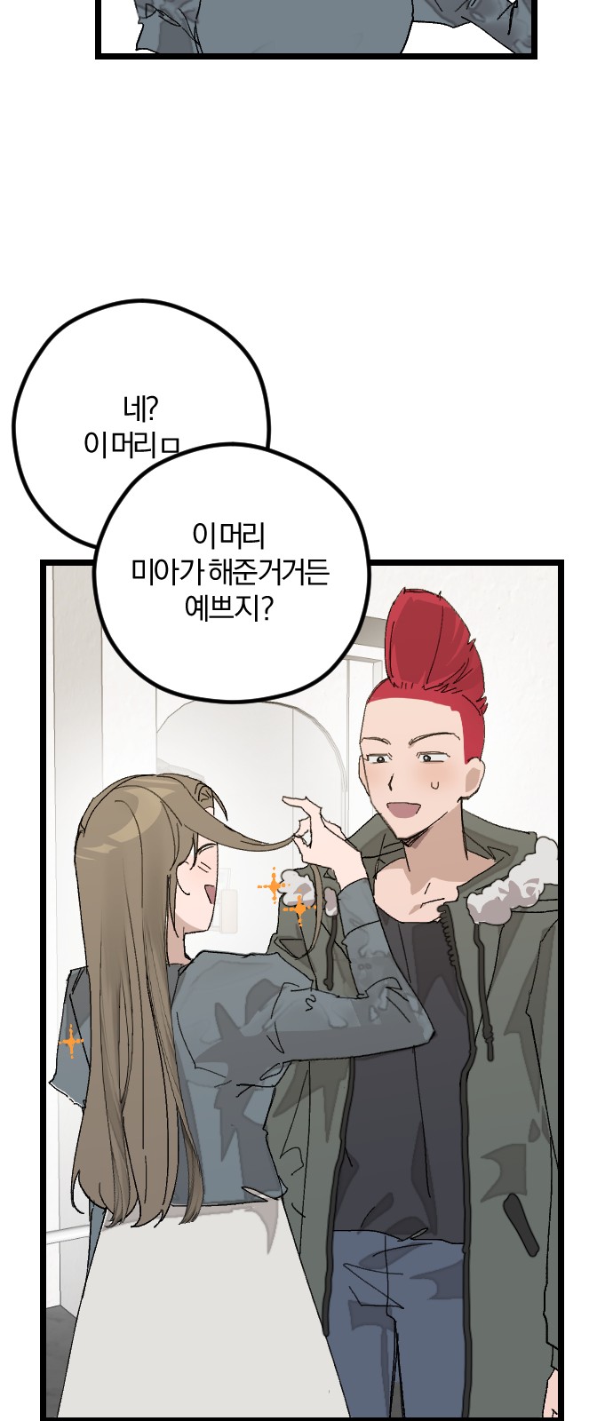 60 페이지
