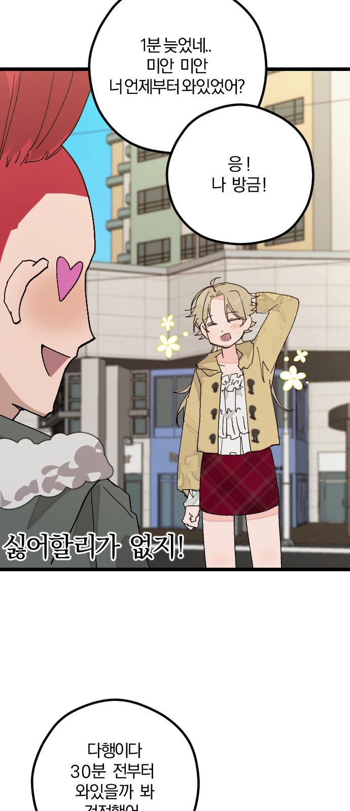 65 페이지