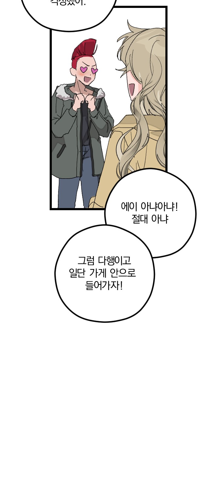 66 페이지