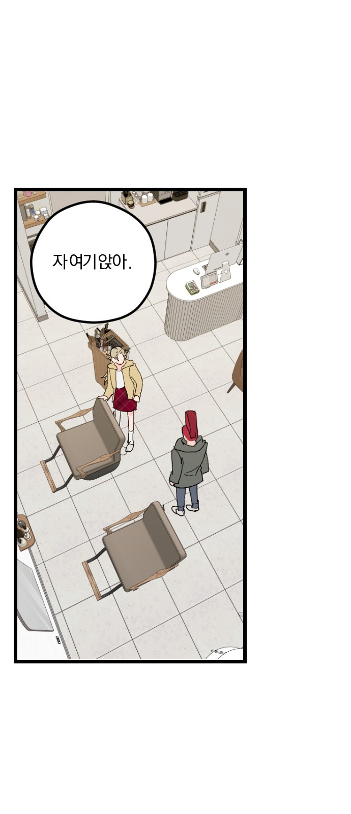 67 페이지
