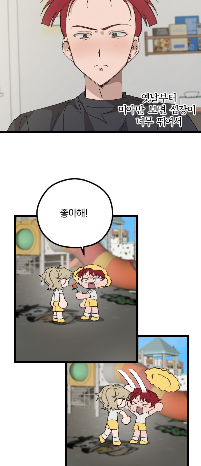 70 페이지
