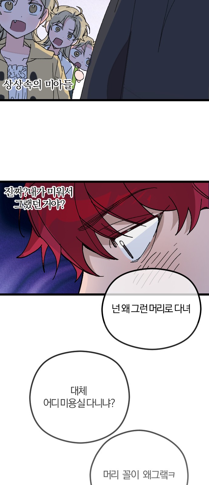 74 페이지