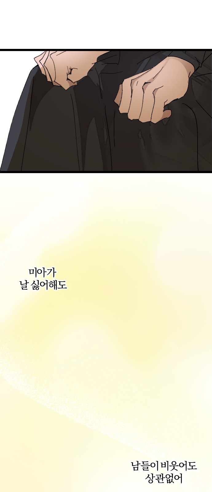 76 페이지