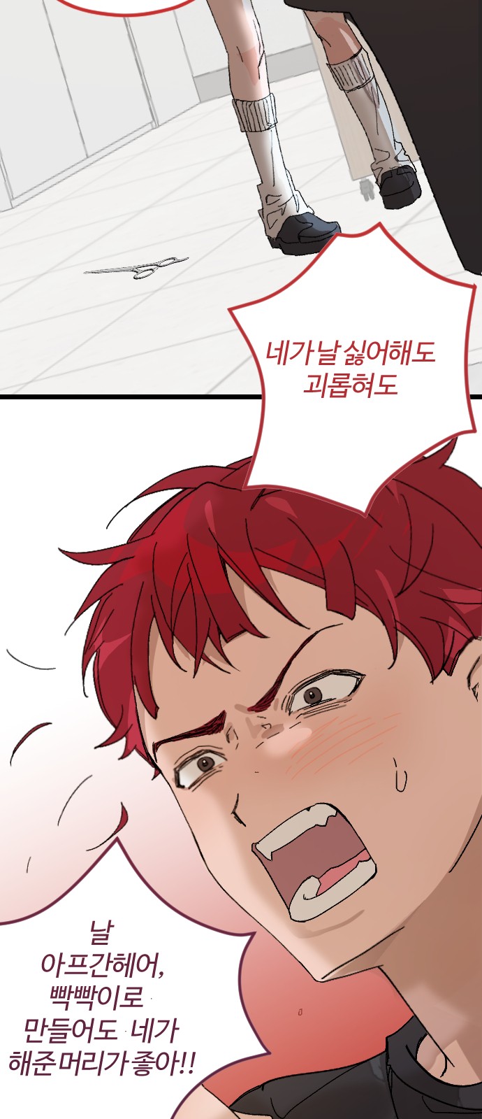 79 페이지