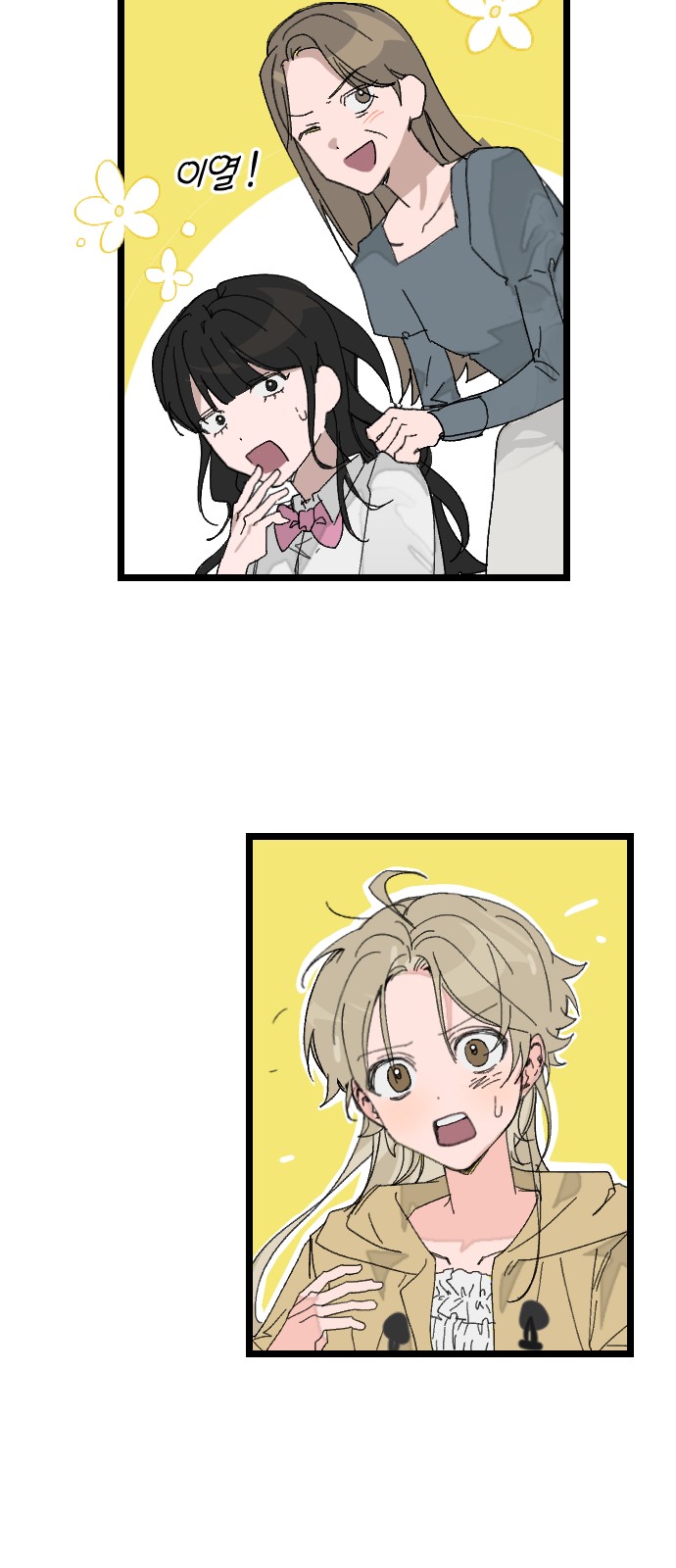 81 페이지