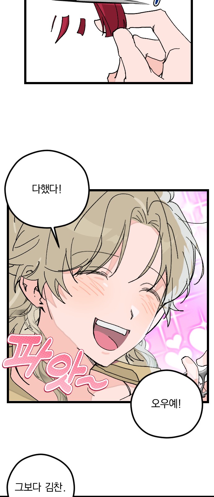 83 페이지