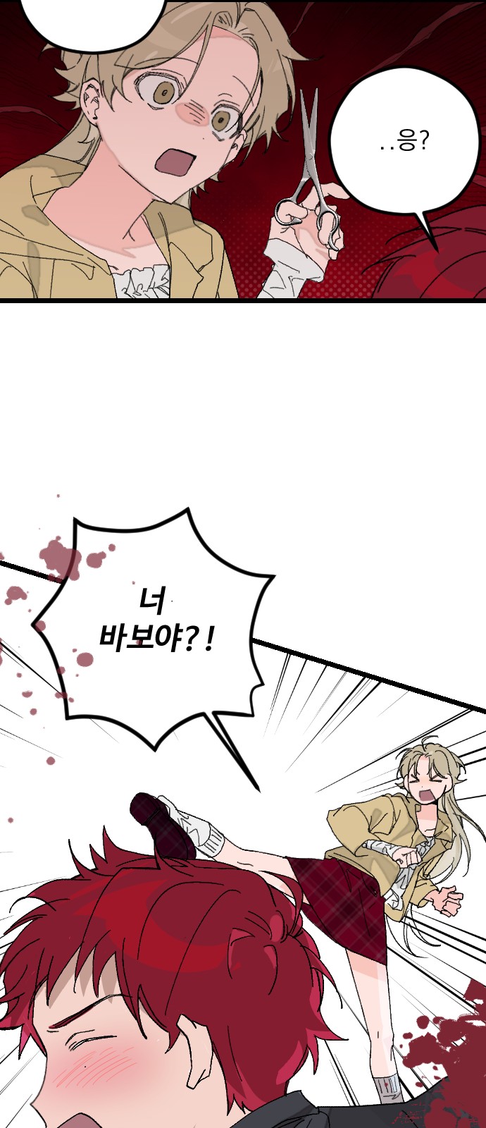 84 페이지