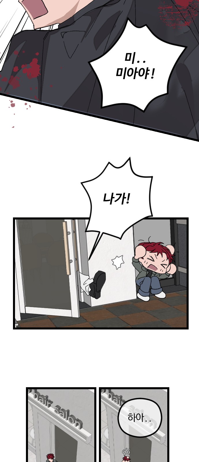 85 페이지