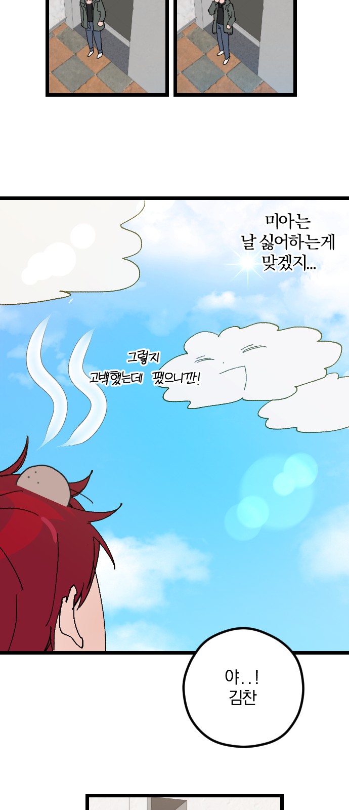 86 페이지