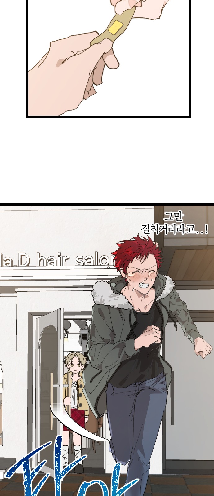90 페이지