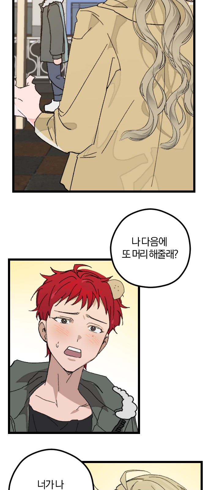 93 페이지