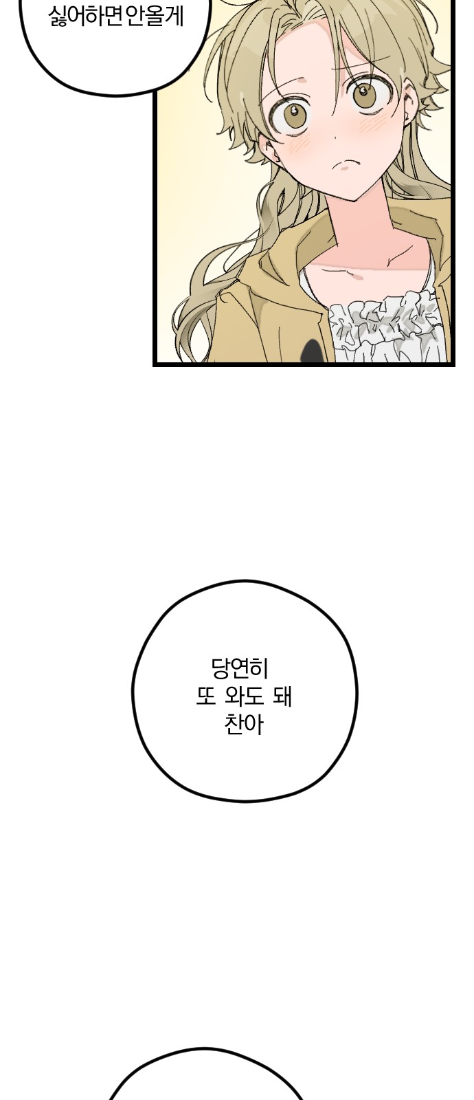 94 페이지