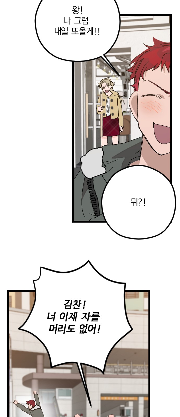95 페이지
