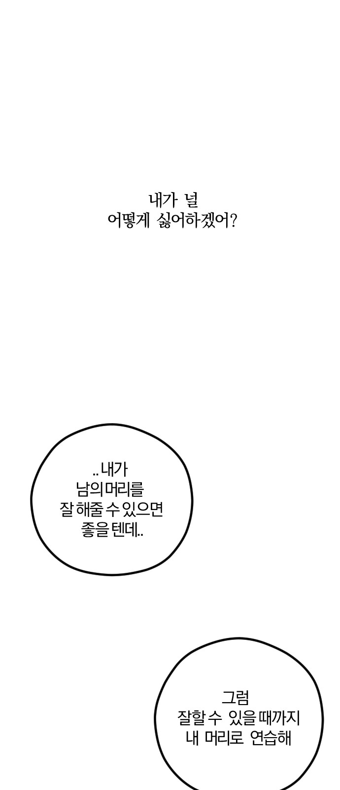 97 페이지