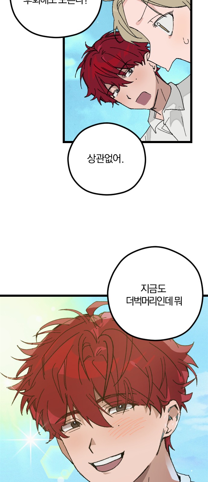 99 페이지