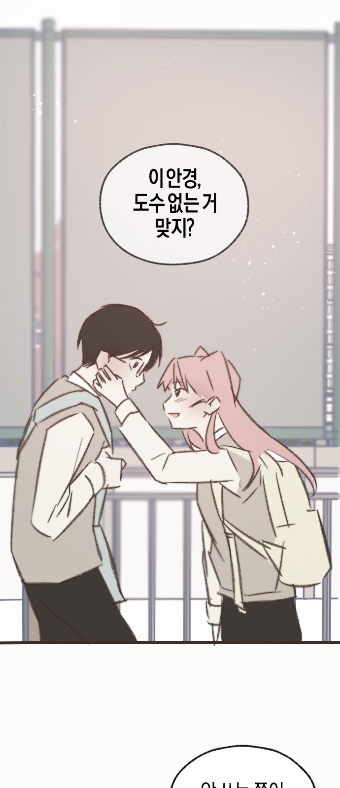 100 페이지