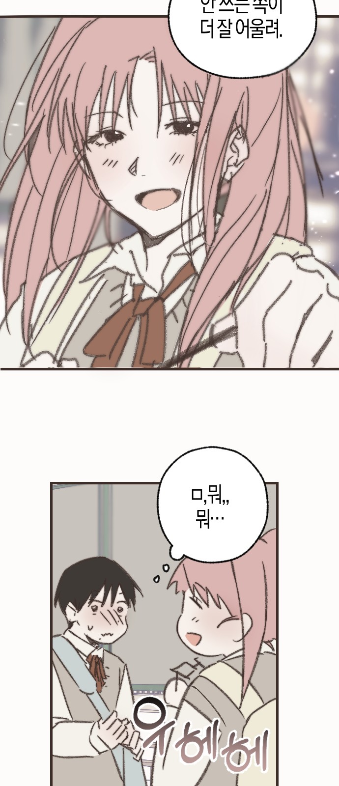 101 페이지