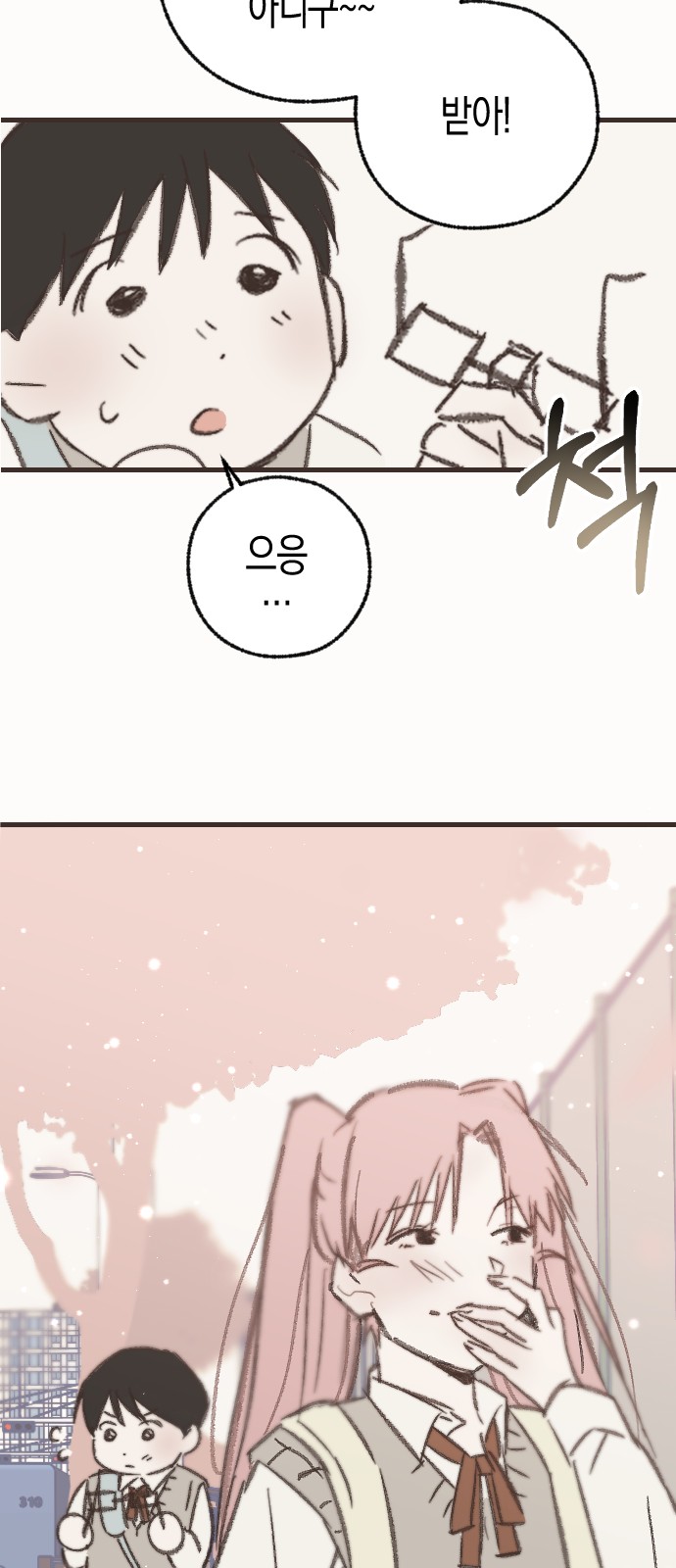103 페이지