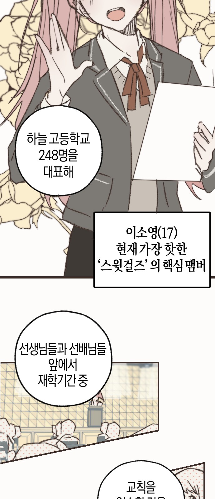 13 페이지