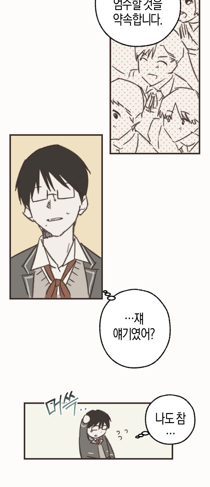 14 페이지