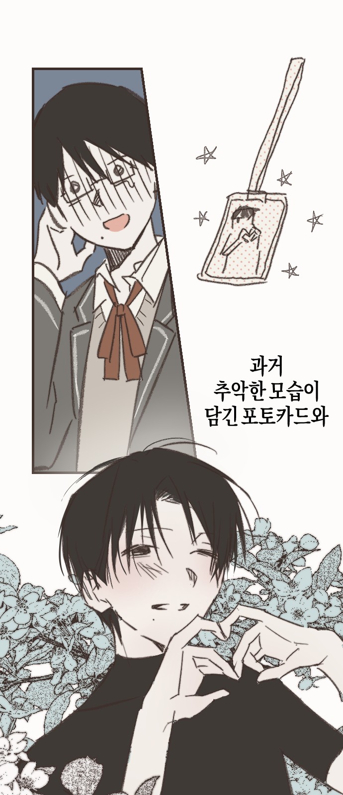 16 페이지
