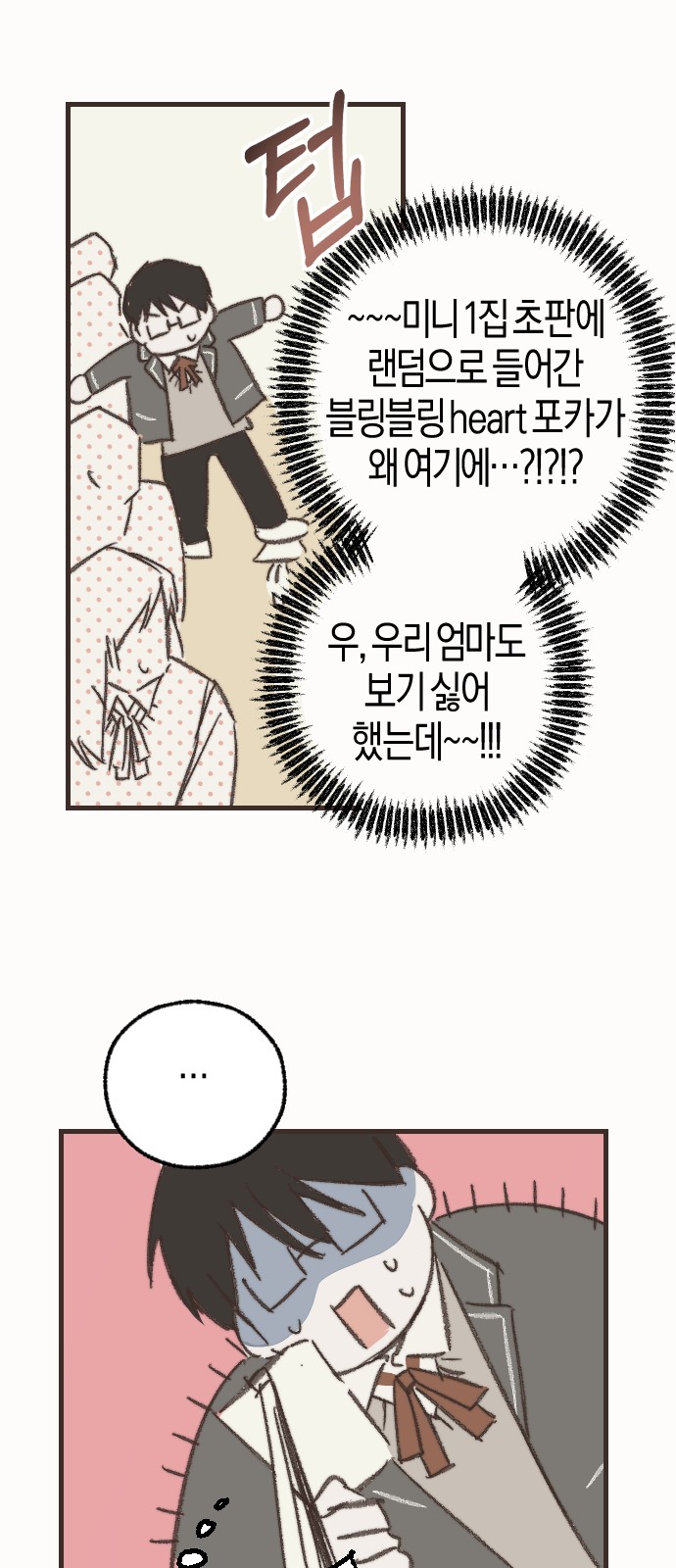 18 페이지