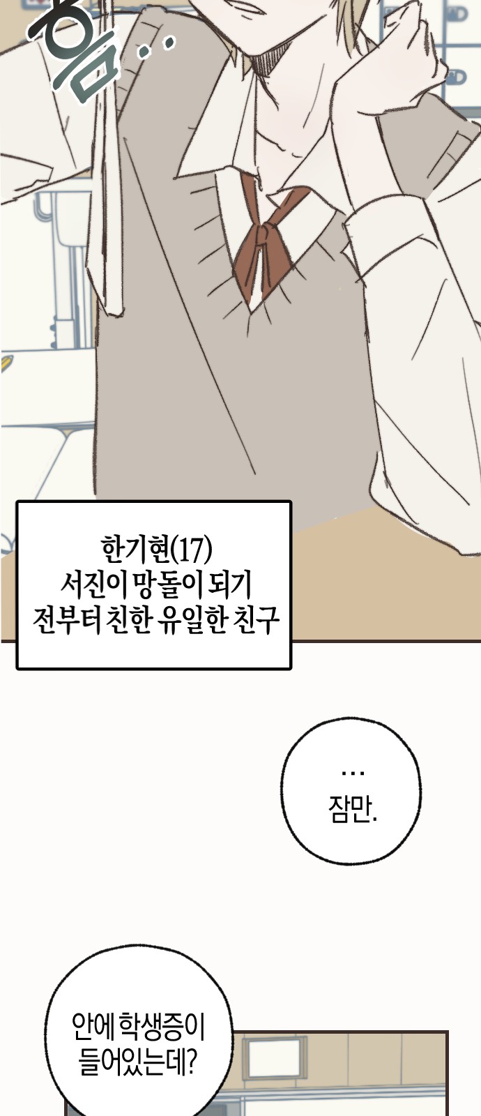 20 페이지