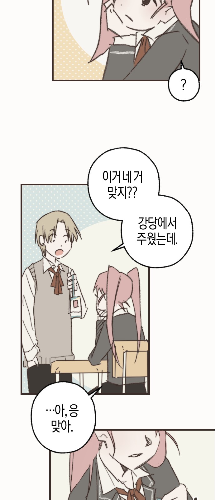 26 페이지