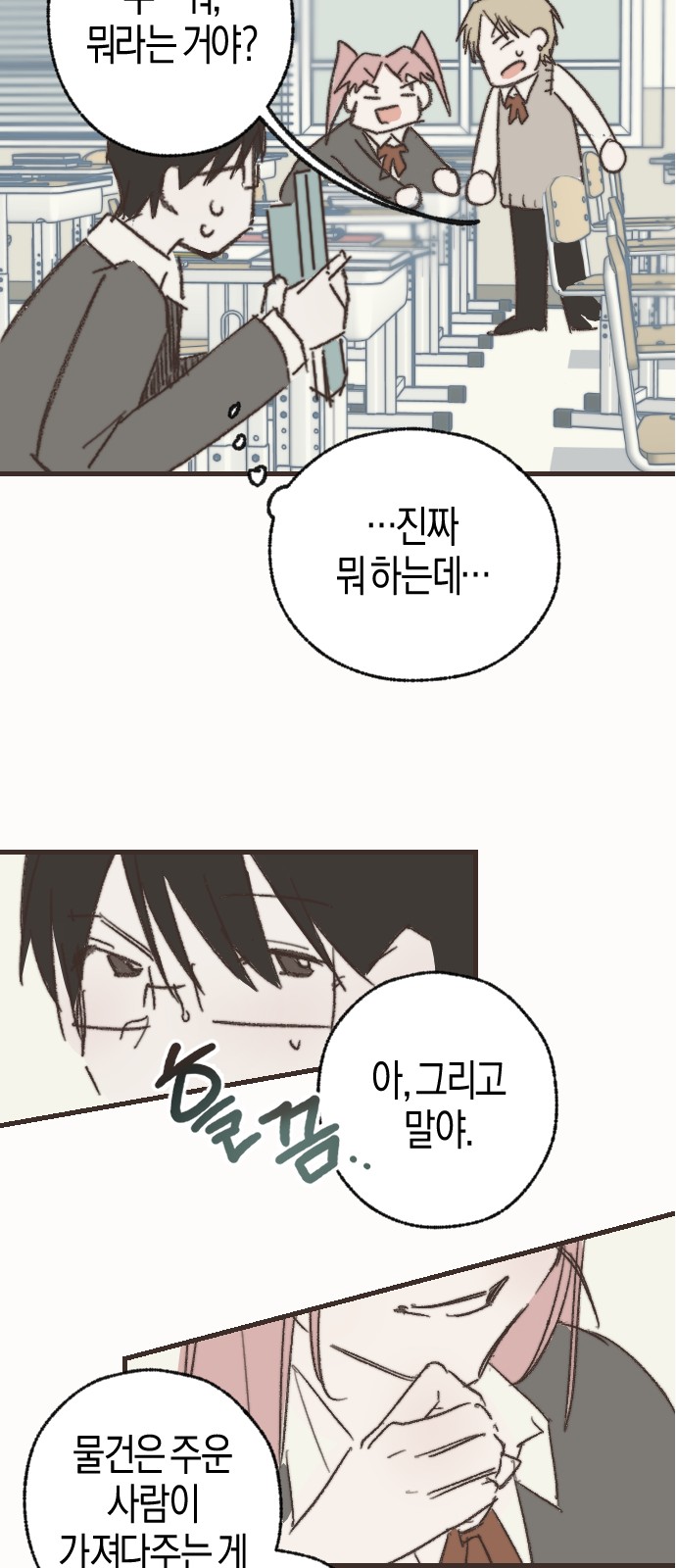 29 페이지