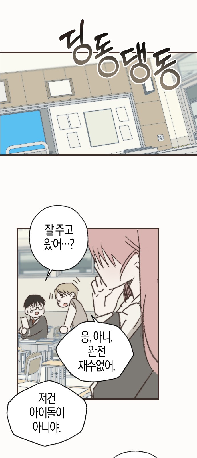 32 페이지