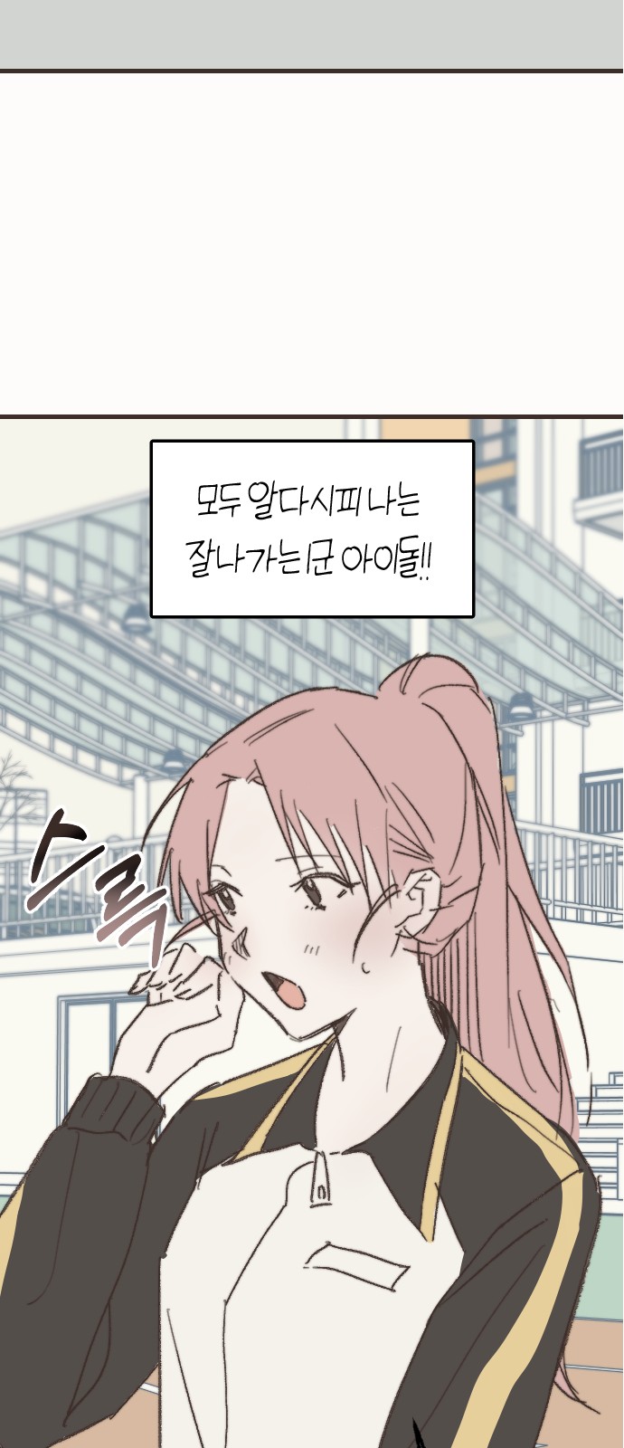34 페이지