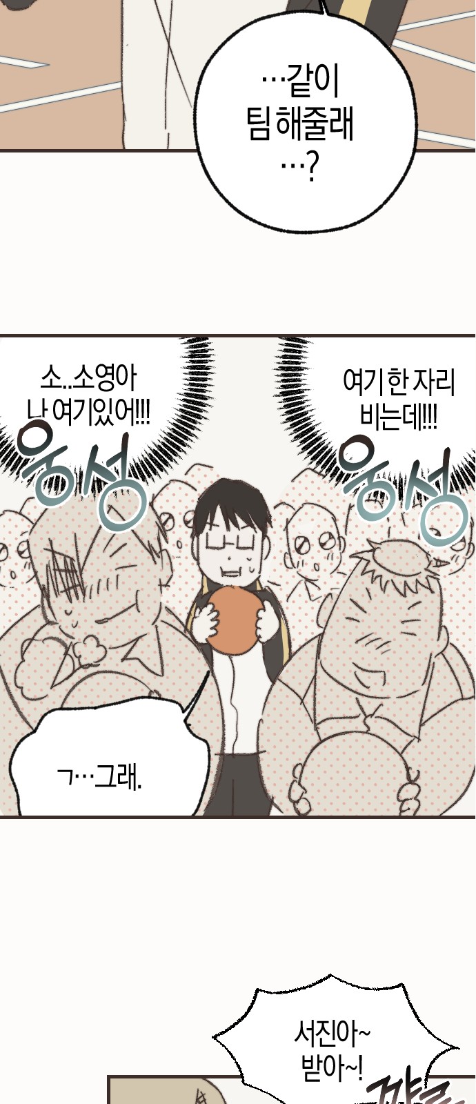 35 페이지