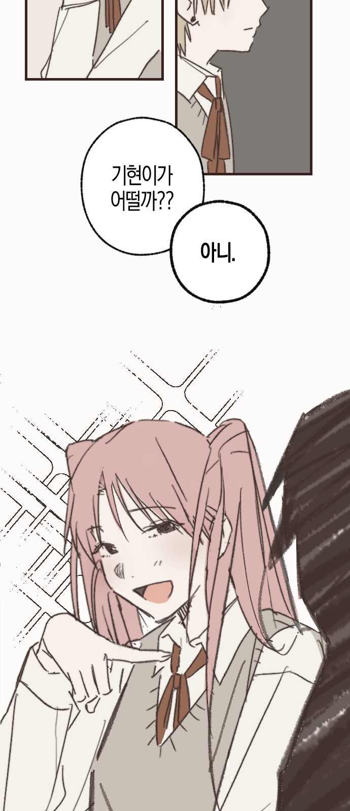 43 페이지