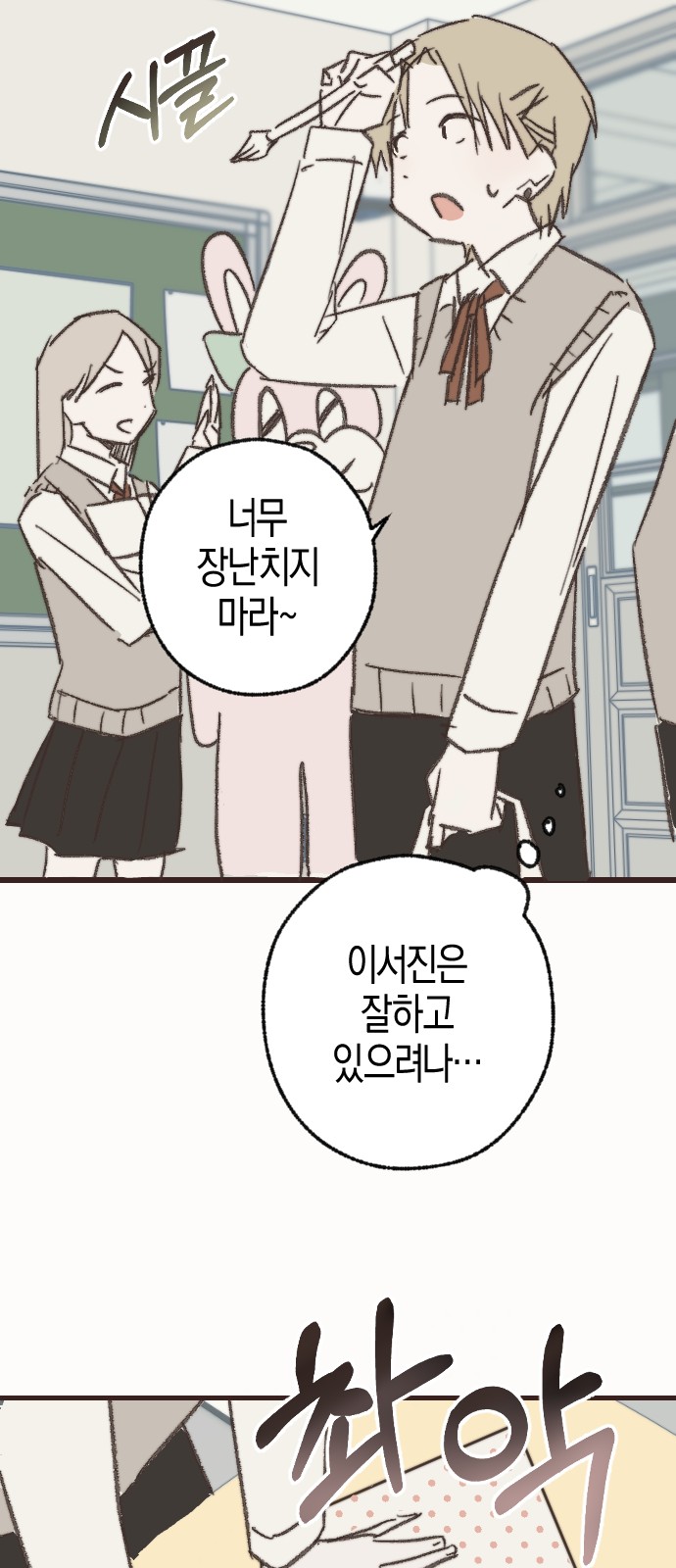 51 페이지