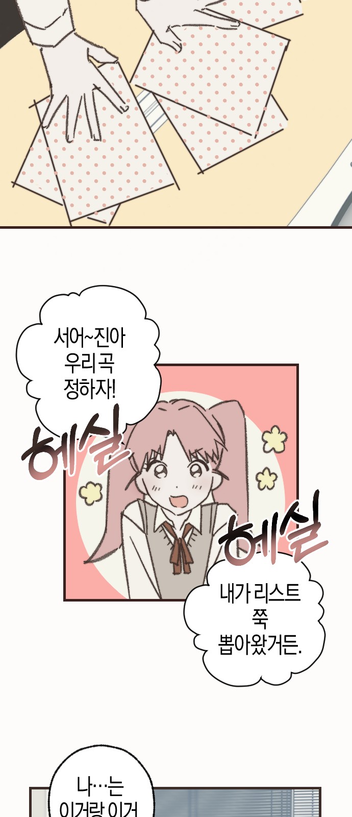 52 페이지