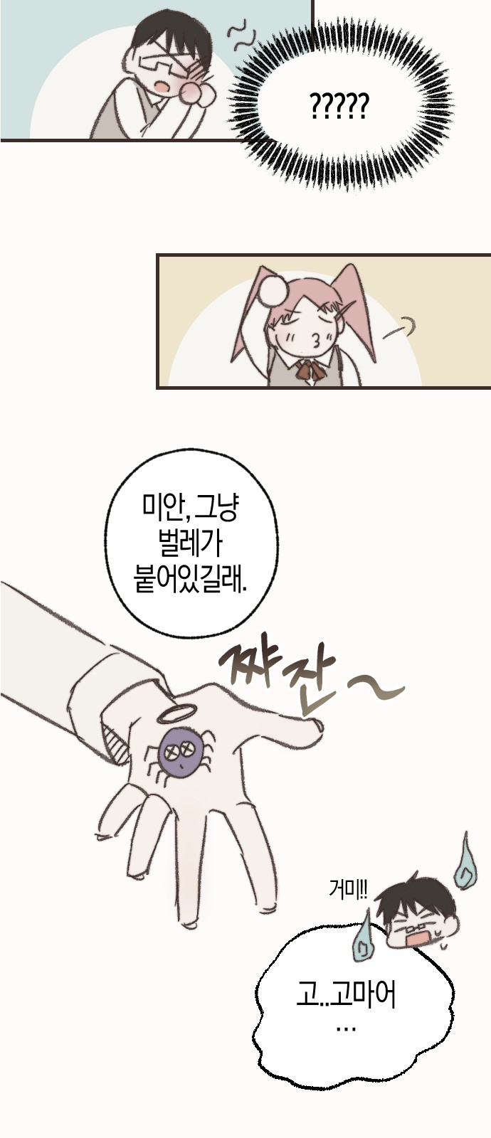56 페이지