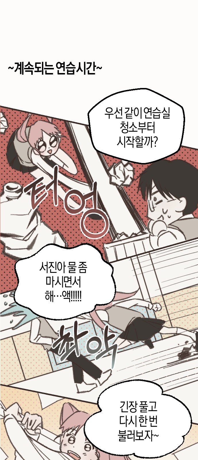 57 페이지