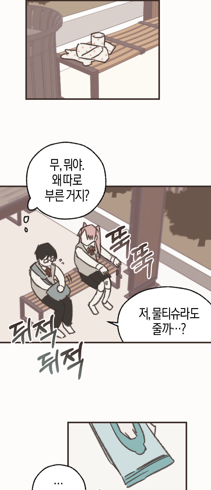 63 페이지