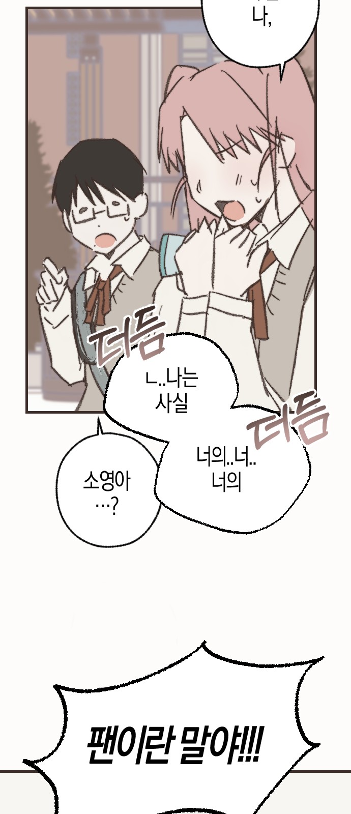 65 페이지