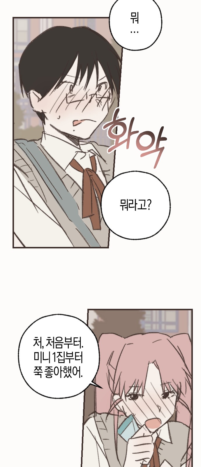67 페이지