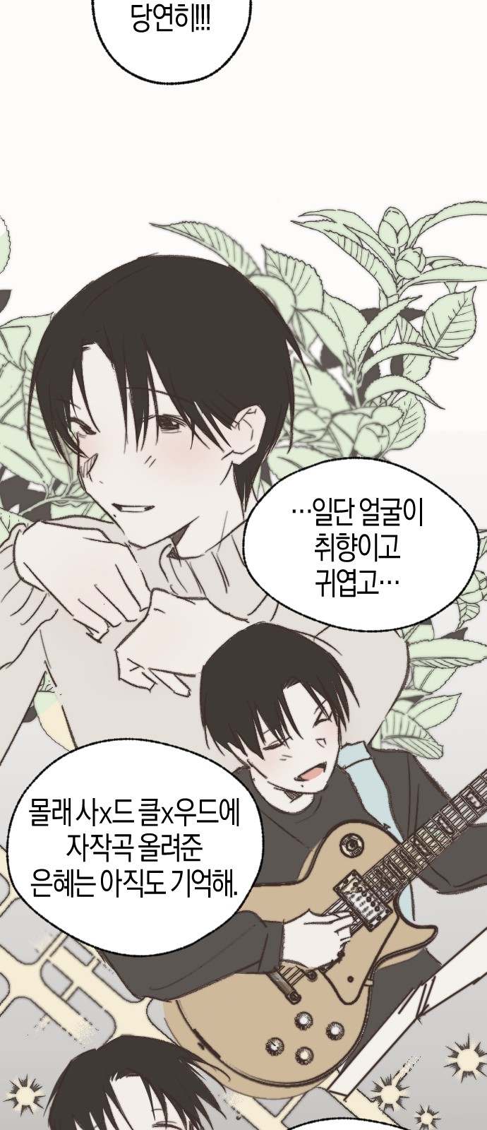 69 페이지
