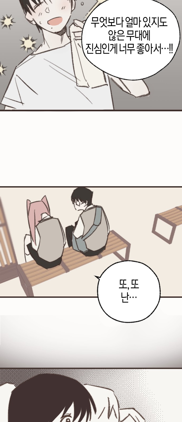 70 페이지